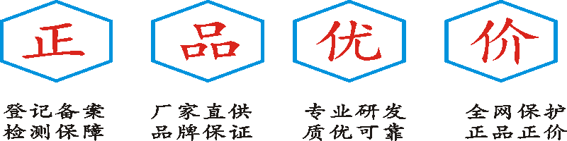 正品优价1.png