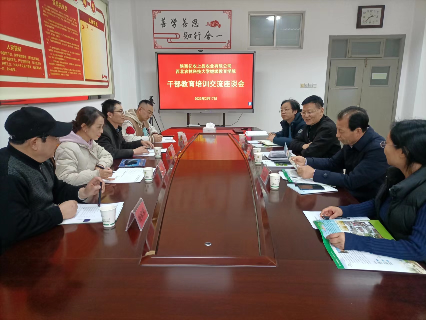 微信图片_20230223094102.jpg